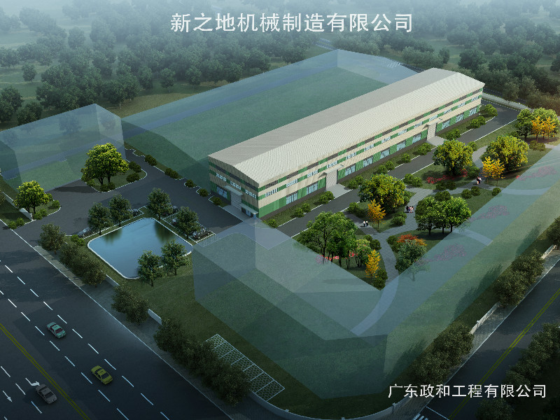 廣州市新之地環保產業股份有限公司清遠二期廠房